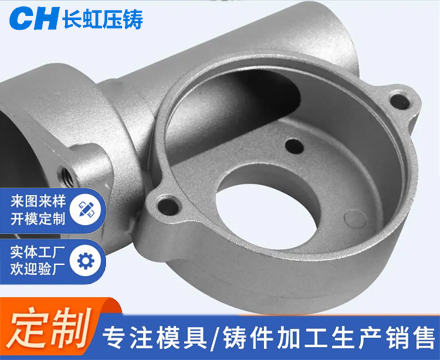 鋁合金壓鑄件圖片